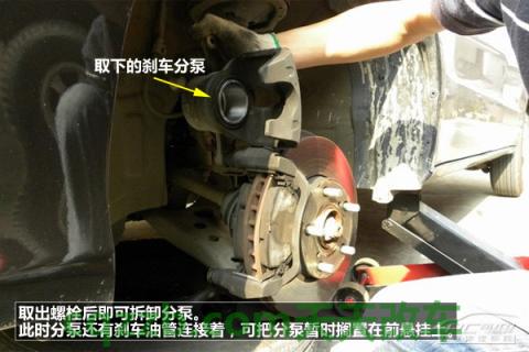 车友：刹车皮更换技巧_什么是刹车皮更换技巧  第8张