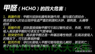 问题：暴晒后车内有多毒_什么是暴晒后车内有多毒  第2张