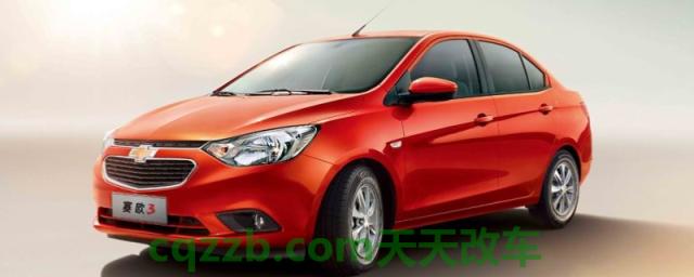 讲讲：赛欧3油箱多少升(赛欧3的生产厂商是哪里)  第1张