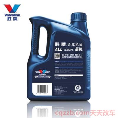 汽车机油品牌(汽车机油品牌介绍)  第2张