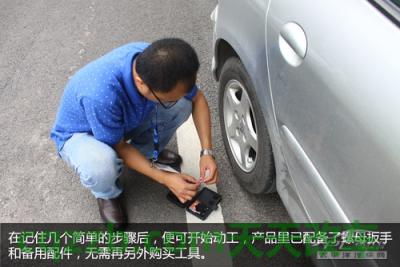 简单说说：胎压计安装技巧_什么是胎压计安装技巧  第4张