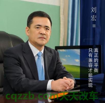 分享：刘宏_什么是刘宏