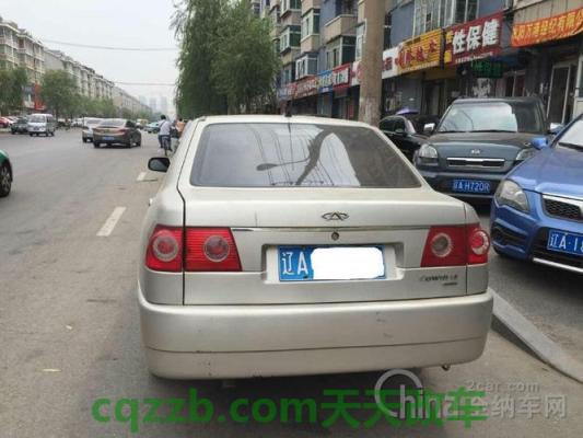 汽车有关：奇瑞新旗云_什么是奇瑞新旗云