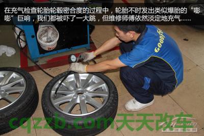 有关:轮毂轮胎更换技巧_什么是轮毂轮胎更换技巧 第12张