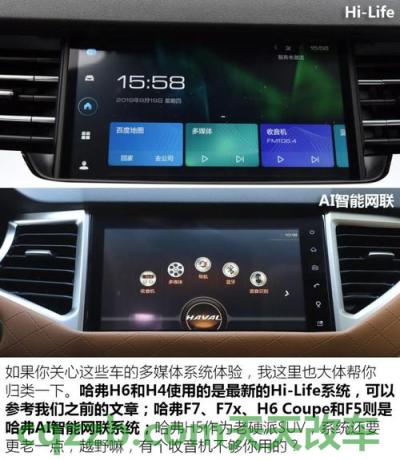 汽车疑问：哈佛H6酷派点烟器保险在哪里？ 哈佛h6酷派2020款车外温度显示零下40度是什么原因？