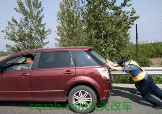 了解汽车：车快没油了找不到加油站怎么办 车喇叭突然不响了什么问题  第3张