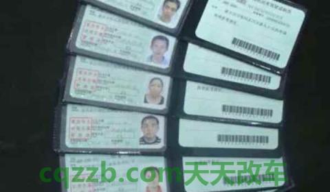 驾驶证学法减分能减几分(学法减分在哪里使用)  第3张