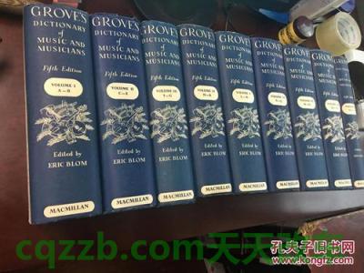 汽车有用：格罗夫_什么是格罗夫  第3张
