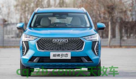 哈佛初恋行车记录仪在哪(哈弗初恋的发动机型号)  第2张