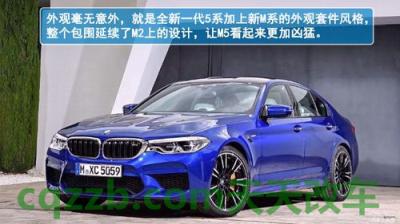 解答汽车：新款宝马M5的泄露版官图 新款宝马X3车型的路试谍照