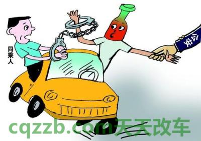 了解：酒驾怎么处理_交通问题  第2张