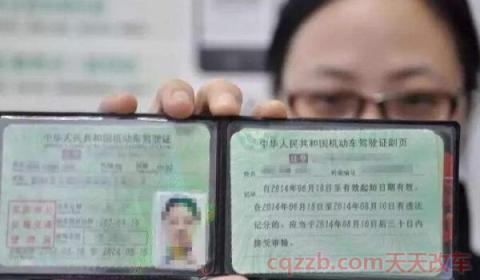 a2驾驶证能开什么车客车(A2驾照的获得方式) 第3张