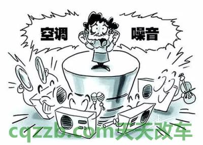 简单说说：噪音_什么是噪音  第2张