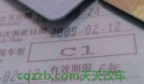 解密：c证能开什么车(C1机动车驾驶证有几个考试科目)  第3张