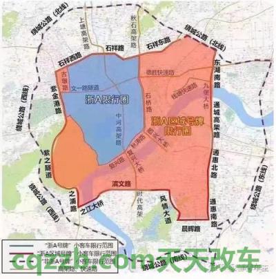汽车知识：杭州东站限行吗_交通问题  第1张