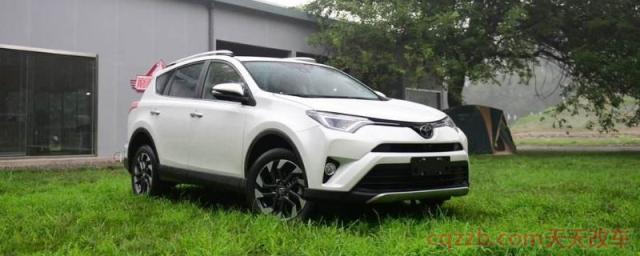丰田紧凑型suv有哪些(一汽丰田rav4荣放的价格)