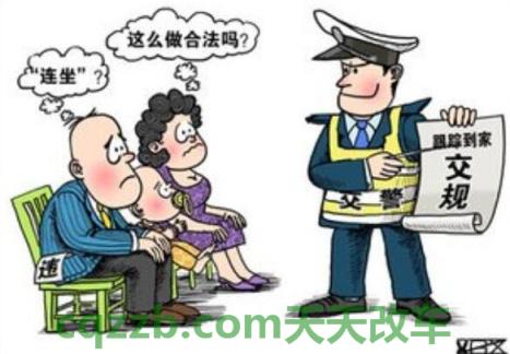 了解汽车：闯红灯的危害_交通业务办理  第3张