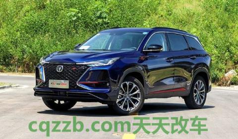 长安cs75 plus 1.5T油耗(长安cs75plus什么时间上市)  第3张