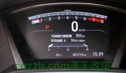 仪表盘出现雪花标志什么意思(车辆仪表盘可以更换吗)  第3张