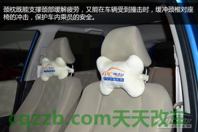 汽车问答:正确调节头枕技巧_什么是正确调节头枕技巧 第9张