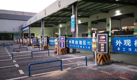机动车六年后几年一审(机动车上线检测需要提供哪些证件)  第3张