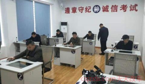 科目一预约考试怎么预约(科目一考试应该注意什么)  第3张
