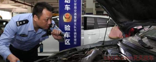 2020年验车需要带什么(2020年验车需要多少钱)