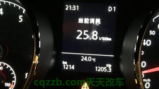 凌渡刷隐藏功能教程(仪表盘运动指针)  第2张