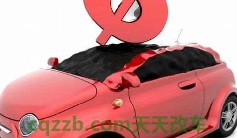 贷款买车为什么不能自己上牌(贷款完成后需要办理什么手续)  第2张