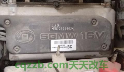 聊聊：汽车发动机号后六位怎么看(发动机号码不对有什么影响)  第2张