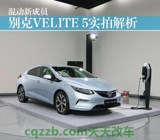 汽车问答：别克velite5纯电动价格 别克昂科雷油耗