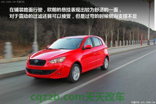 分享：欧朗_什么是欧朗  第5张