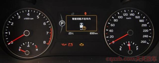 k3仪表盘油耗怎么设置(k3油耗多少)  第1张