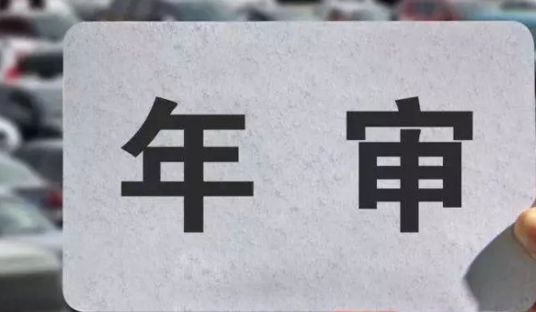 违章几天查不到就没事了(机动车辆违章违法行为如何处理)  第2张