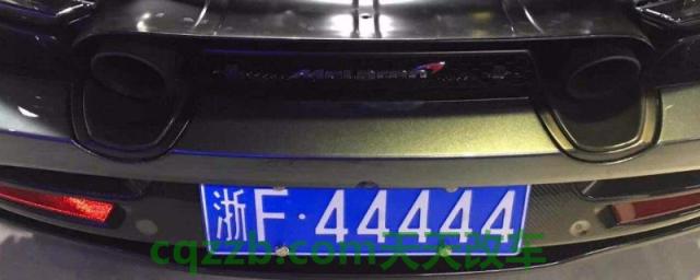 浙江车牌字母(浙江车辆到外省行驶需要遵守交通规则吗)