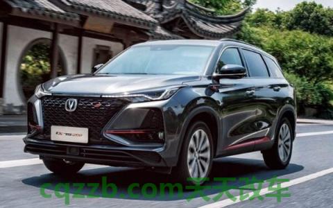 长安cs75plus几缸发动机(长安cs75plus怎么样)  第2张