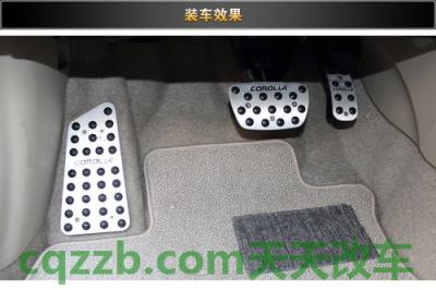 汽车有用：天冷早上刹车踏板变硬 天冷除雾开冷风吗  第2张