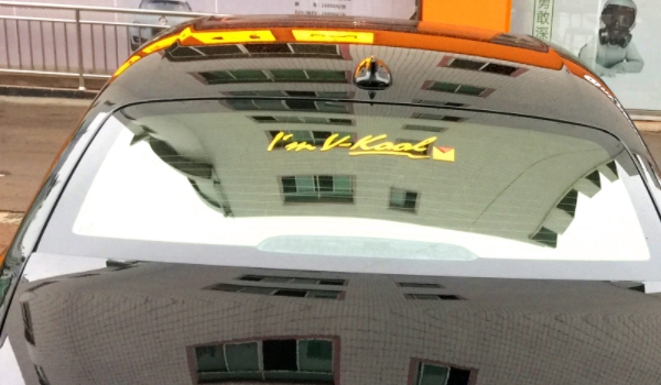 汽车贴完膜就下雨了有影响吗(粘贴隐形车衣需要办理备案登记吗)  第3张