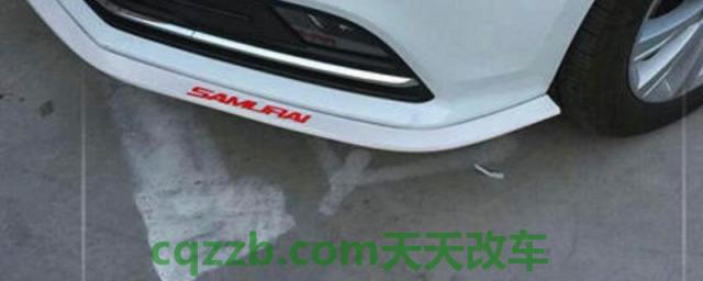 前杠下唇擦到马路牙(车辆更换保险杠对车辆的保值率有影响吗)  第1张