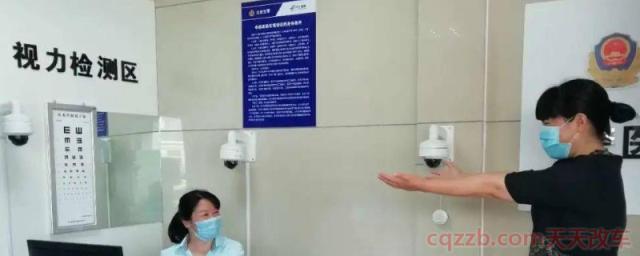 驾驶证换证体检证明在哪里办(机动车驾驶证的换证时间)