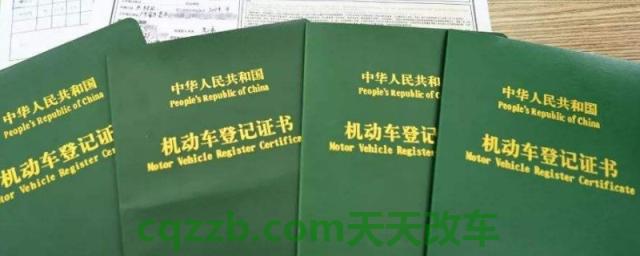 绿本在别人手里会怎样(车辆登记证书可以补办吗)