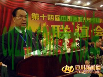 汽车问答：华明耀_什么是华明耀