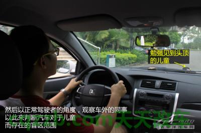 汽车知识：暑期用车安全知识_什么是暑期用车安全知识  第13张