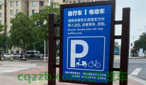 黄色车位线是什么意思(机动车辆停放需要留电话号码吗)  第3张