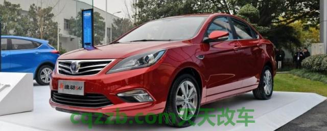 长安eado是什么车(长安逸动有几款发动机可选)