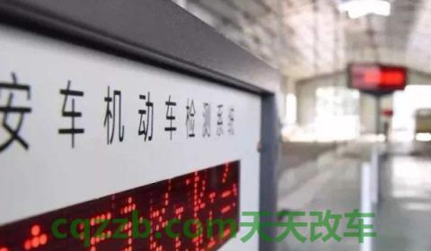 解密一下：年检车标还要贴吗(机动车辆年检有几种方式)  第2张