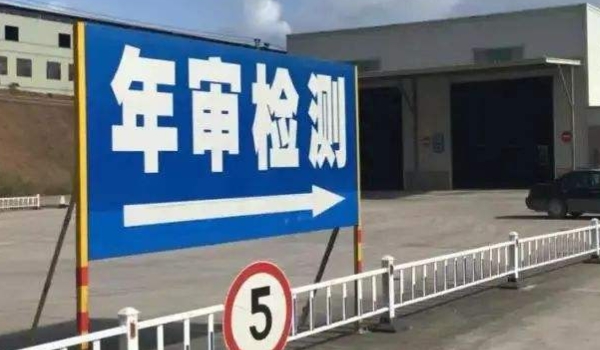 讲授：机动车第六年需要上线吗(机动车辆年检有几种方式)  第2张