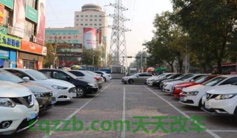 4种停车位标志(停车位停车需要注意什么)  第2张