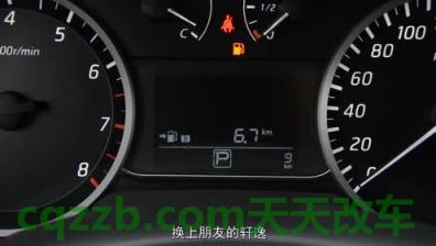 汽车有关：轩逸加92还是加95汽油 车上感叹号黄灯亮起是什么意思  第1张