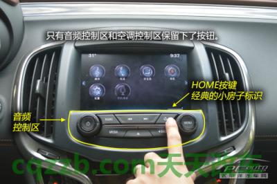 解答汽车：别克IntelliLink_什么是别克IntelliLink  第7张